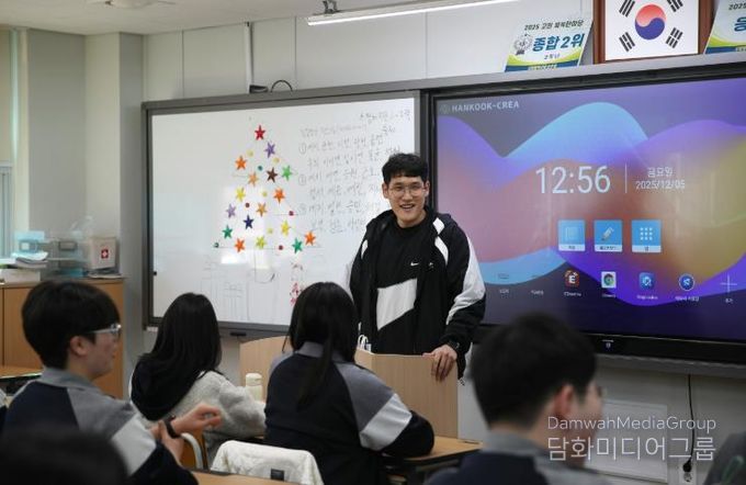 고헌중 김우빈 교사가 5일 교실에서 학생들을 지도하고있다