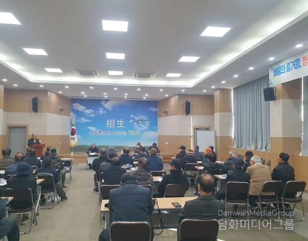 대한노인회 의흥면분회 정기 총회 개최