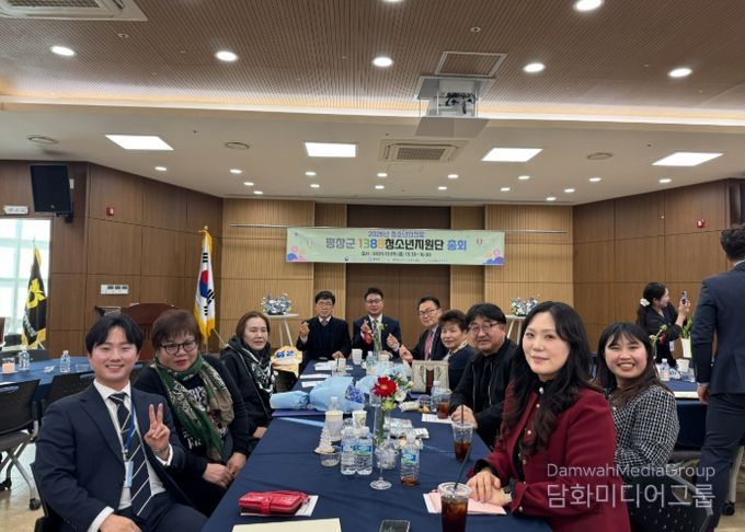 평창군청소년상담복지센터, 1388청소년지원단 총회 개최