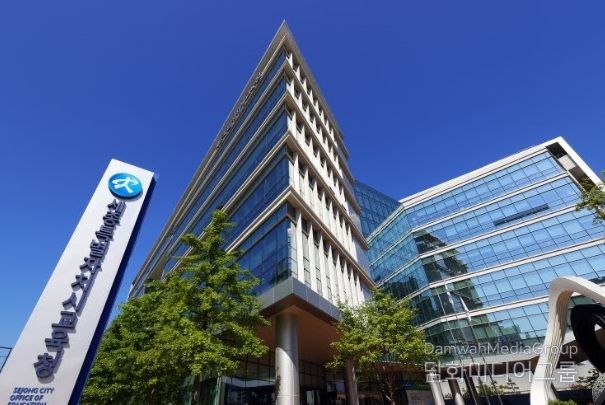 세종특별자치시교육청