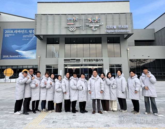 평창올림픽플라자, 12월 정식 운영 개시