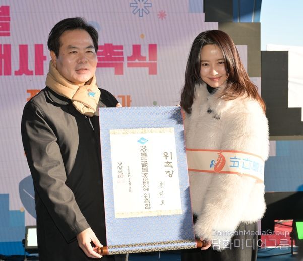 경북도, 동해선 무인 고래불역 체류형 관광거점으로 만든다