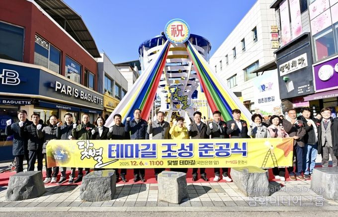 문경시, 점촌점빵길 닻별 테마길 조성 준공식 개최!