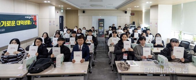 최충규 대덕구청장(사진 첫 번째 줄 왼쪽 네 번째)과 대덕구 신규 직원들이 맞춤형 직장교육 ‘슬기로운 대덕생활’에 참석해 기념 촬영을 하고 있다.