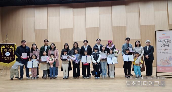 세종시립도서관 2025 책 읽는 가족 선정…평균 504권 대출