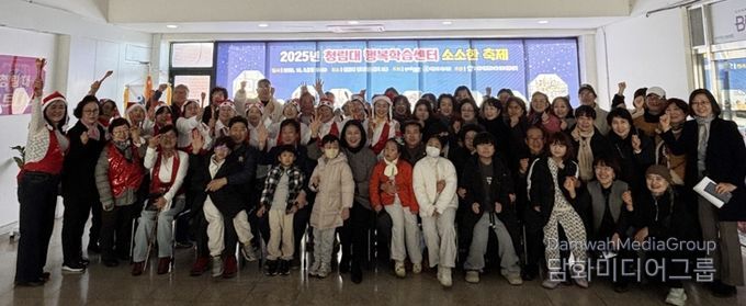 포항시는 6일 해병대 제1사단 청림마을 관사 내 ‘청림대 행복학습센터’에서 ‘청림대 행복학습마을 소소한 축제’를 개최했다.