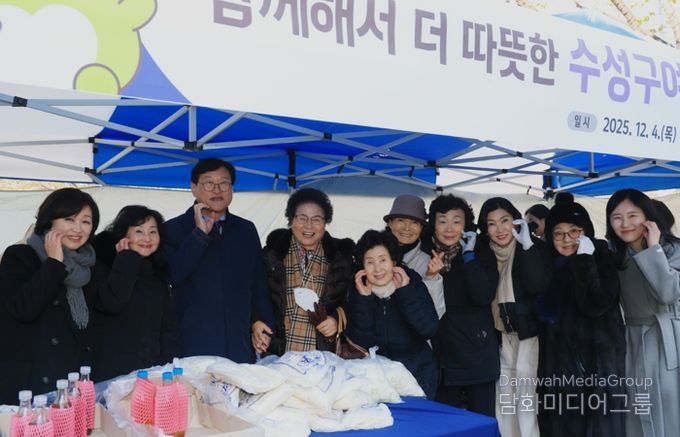 대구 수성구여성단체협의회는 지난 4일 연말연시 이웃돕기 성금 마련 바자회를 개최하며 지역사회 나눔 문화 확산에 앞장섰다.