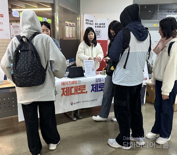 용인특례시는 '세계 에이즈의 날'을 맞아 예방 캠페인 진행했다