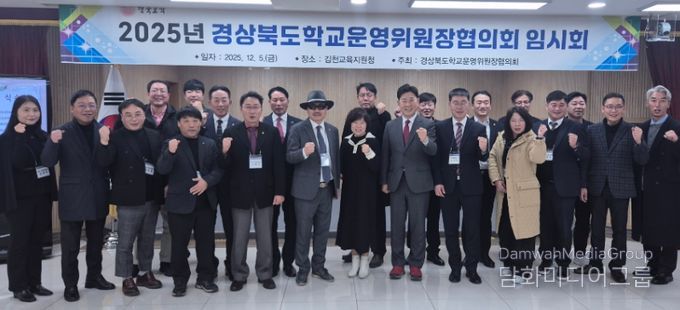 경상북도의회 박용선 도의원