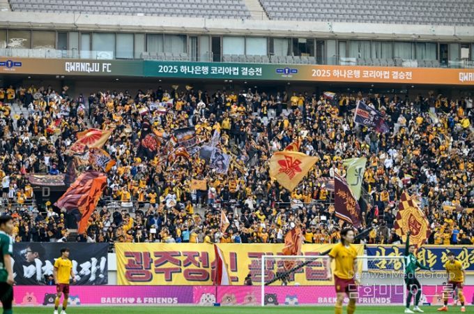 광주FC, 코리아컵 준우승