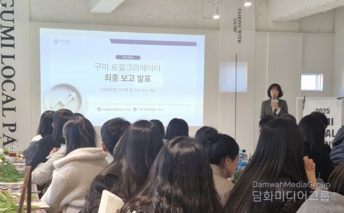 '구미토핑골목 톡톡!!' 개최