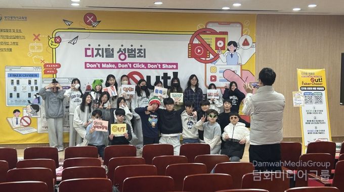 성범죄 예방 이벤트 학생활동 모습