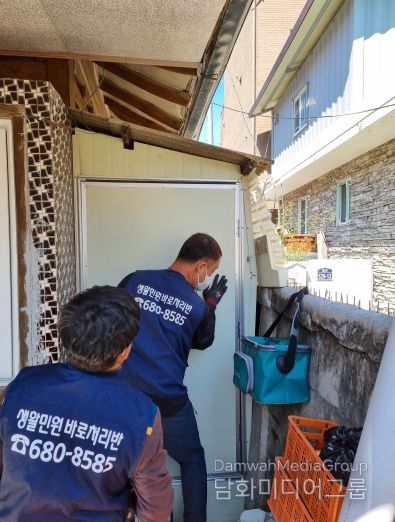 생활민원 바로처리반