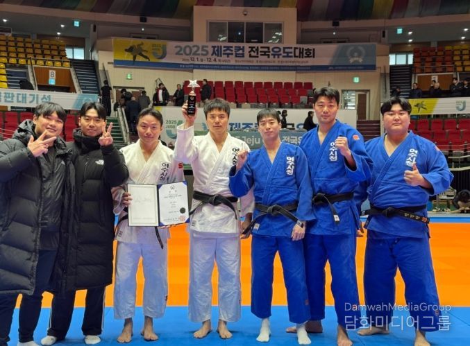 2025 제주컵 전국유도대회에서 우수한 성적을 거둔 여수시청 유도팀 선수단