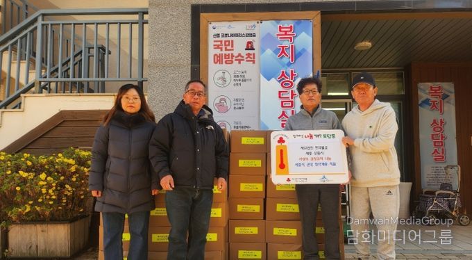 세종시 보림사, 직접 담근 김장김치 도담동 이웃위해 기부