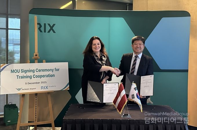 인천공항공사, 리가공항공사와 교육협력 협약 체결