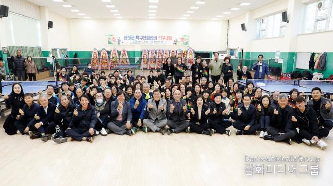 합천군, 2025 합천군탁구협회장배 탁구대회 성료