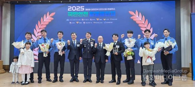 김용진해양경찰청을을 비롯한 수상자들과 기념촬영을 하고있다