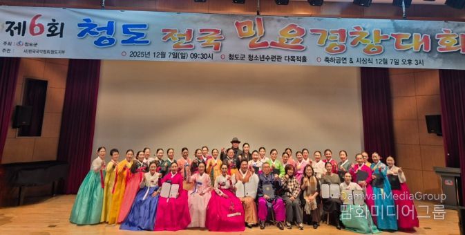 청도군, 전국민요경창대회