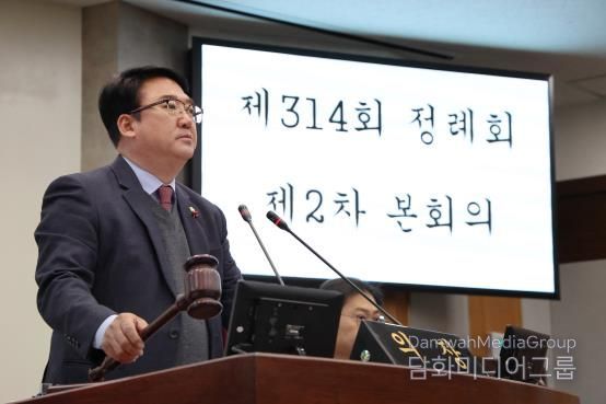 칠곡군의회 제314회 정례회 제2차 본회의 운영