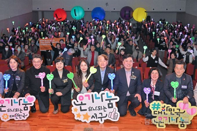 서구자원봉사센터, 자원봉사 가치 확산 앞장