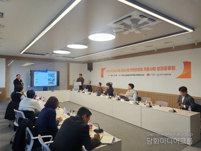 전주시 탄소․수소기업 지원사업 참여기업 성과교류회