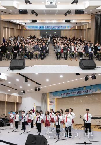 부산 서구, ‘초등학교 악기 연주회’ 성황리에 개최