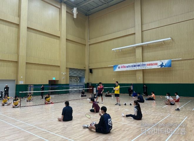 제11회 순천시 장애인배드민턴 어울림대회