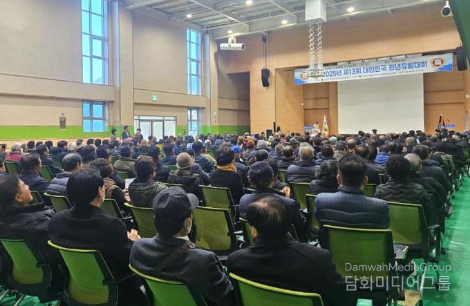 예향 화순서 ‘2025년 제13회 대한민국 청년유림대회’ 성료