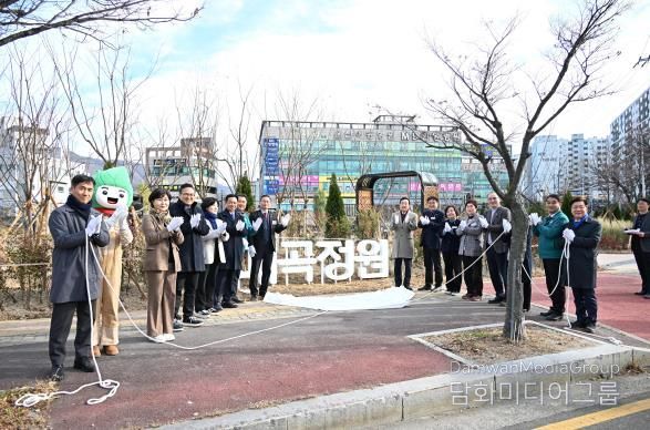 북구, 매곡정원 준공식 개최