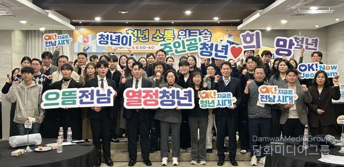 청년 소통 워크숍