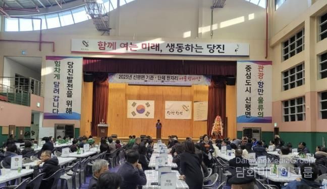 기관 단체 한자리 어울림 마당