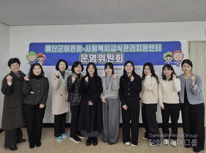 2025년 하반기 운영위원회 관련 사진