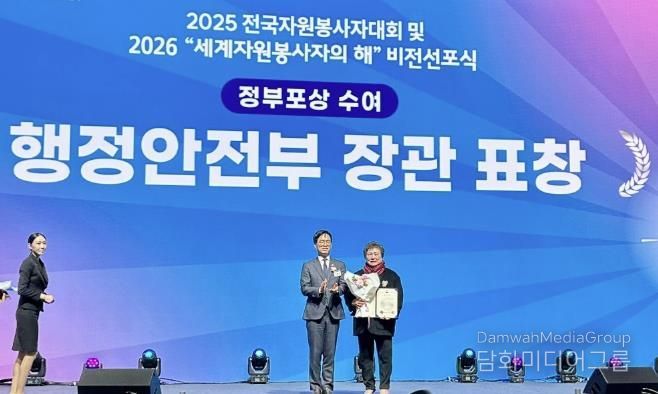 예천여성자원봉사회 이경숙 회장, 대한민국 자원봉사대상‘행안부장관상’수상
