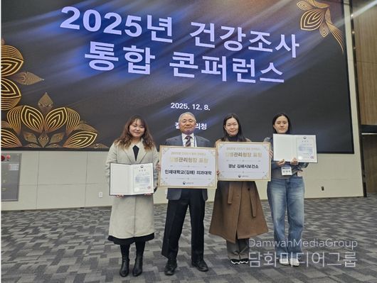 2025년 만성질환예방관리사업 3관왕