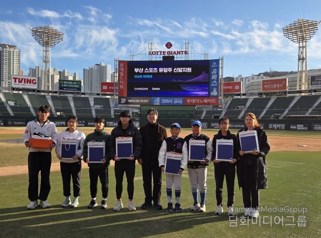 기능성 러닝화 전달식 모습(가운데 남충일 대표)
