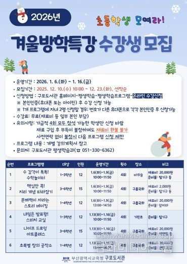 프로그램 안내문