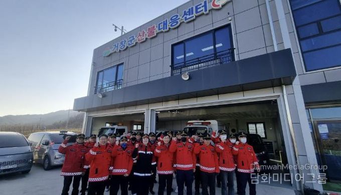 김현미 거창군 부군수 산불대응센터 방문, 출동 태세 점검