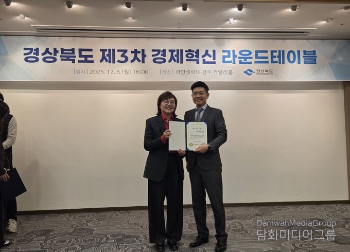 라운드테이블, 민관 협력하여 정책펀드 대응방향 논의