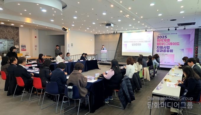 금융취약계층 업(業)그레이드 지원사업 성과공유회