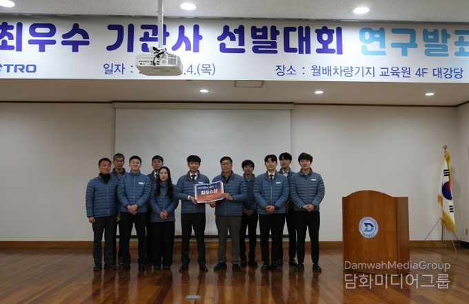 2025년 최우수기관사로 최순철 기관사 선정