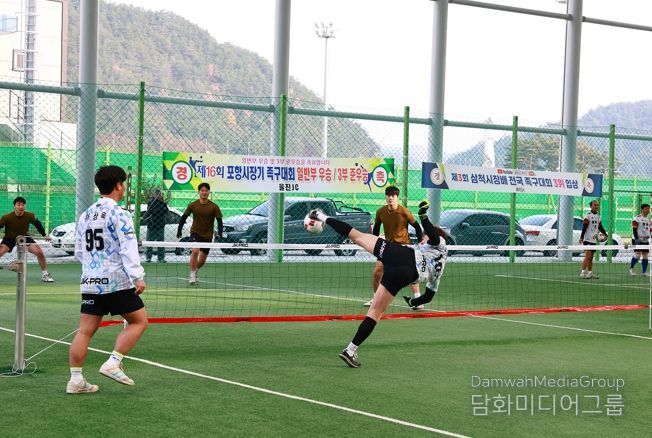 2025 울진군수기, 3개월 대장정 마무리