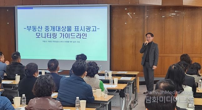 동대문구, 공인중개사 ‘현장 강의’ 열기…야간 실무교육 12회 연속 매진
