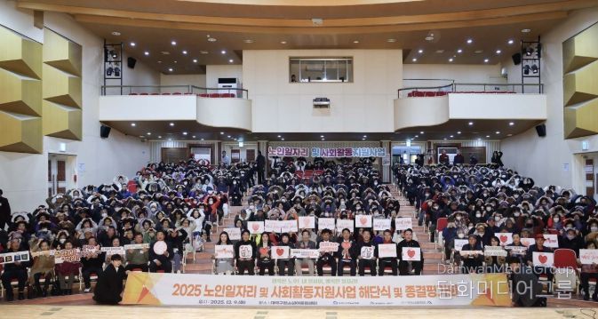 최충규 대덕구청장(사진 가운데)과 노인 일자리 우수 참여자 어르신 및 관계자들이 9일 ‘2025년 노인일자리 해단식’에서 표창 수여식을 마친 후 기념 촬영을 하고 있다.