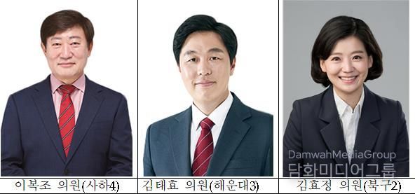 이복조·김태효 ‘최우수의원’, 김효정 ‘우수의원’ 선정