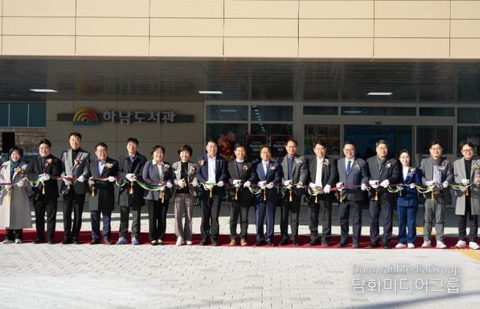 광주광역시, 광산구 첫 시립 하남도서관 개관