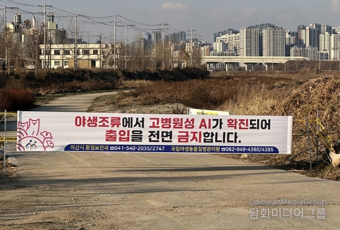 아산시 배방읍 갈매리 1-9 일원 출입통제