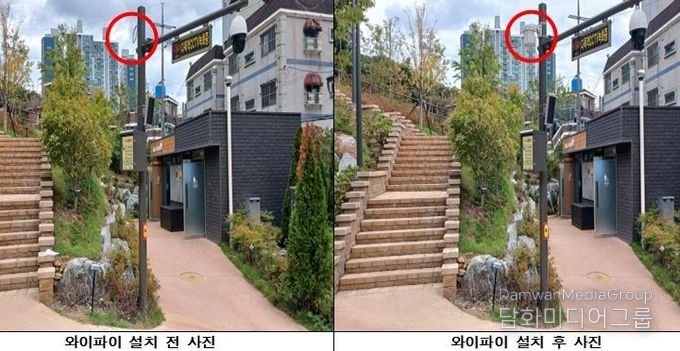 신규 공공 와이파이존 설치 전후 사진