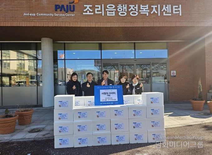 파주시 조리읍, 파주연천축협 금촌·월롱·조리 한우리회로부터 ‘사랑 담은 꾸러미’ 전달받아