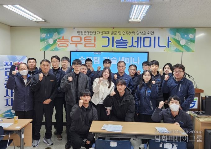 산학 협력 세미나